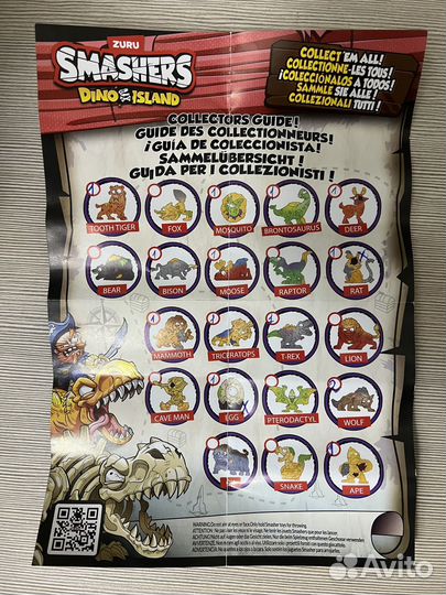 Smashers фигурки, продажа или обмен