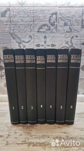 Энциклопедия жизнь животных СССР