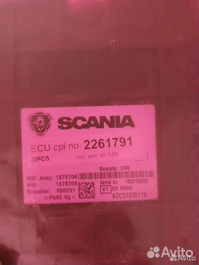Scania