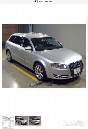 Audi A4 Avant 2007год