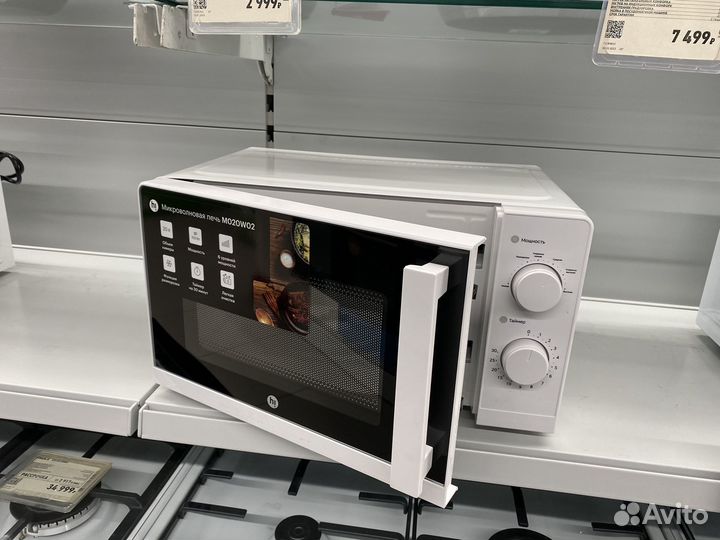 Новая Микроволновая печь HI CMW 207M02W