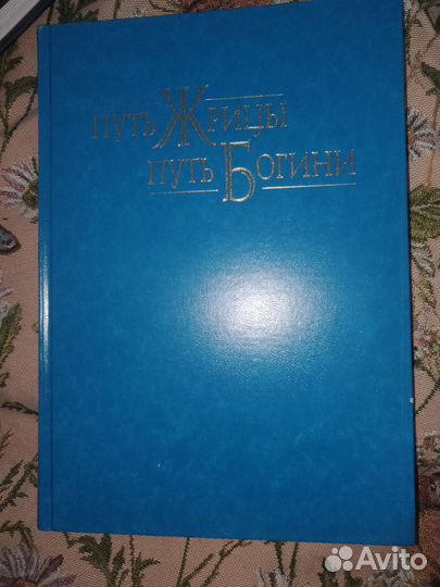 Психология архетипы