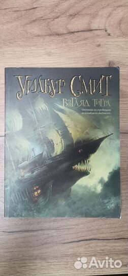 Научно-популярные книги