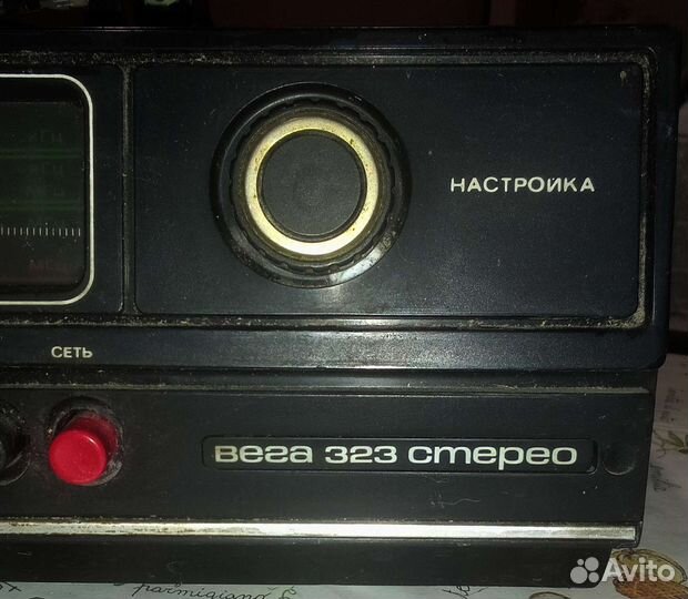 Проигрыватель винила 