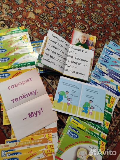 Книжная разминка Умница