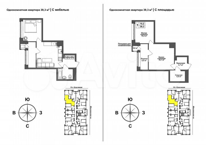 1-к. квартира, 39,3 м², 9/17 эт.