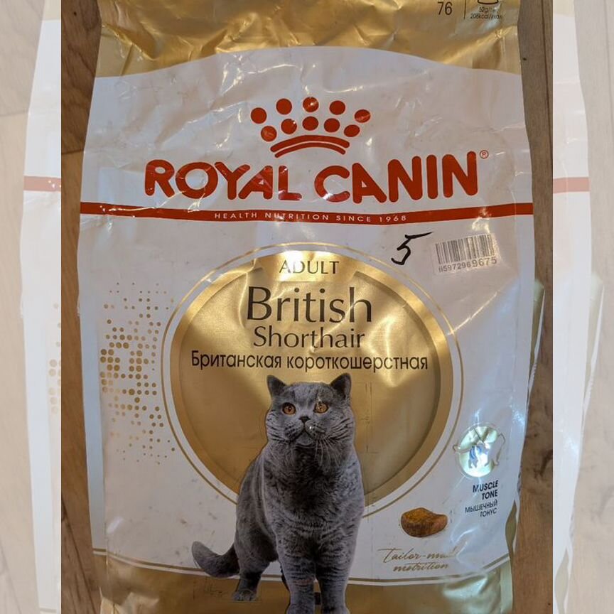 Сухой корм для кошек royal canin