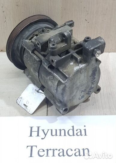 Компрессор кондиционера J3 2.9д. Hyundai Terracan