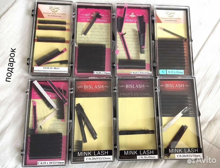 Ресницы для наращивания