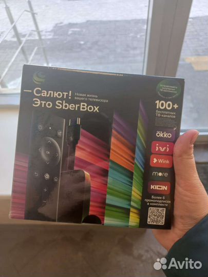 Тв приставка сбер салют