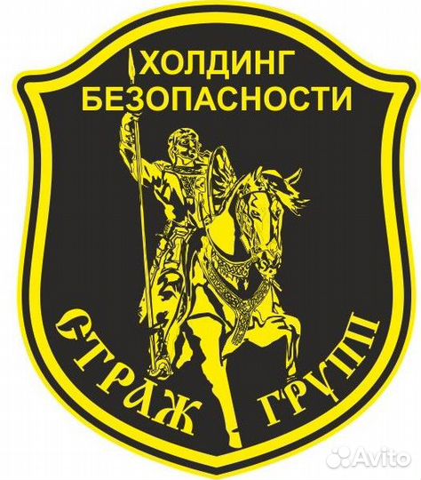 Охранники на стройку (вахта) Сысерть