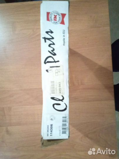 Диск сцепления