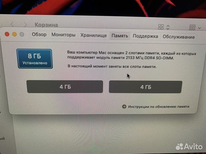 Apple iMac 21.5 2017