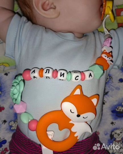 Грызунки и держатели