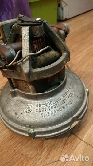 Электродвигатель советского пылесоса