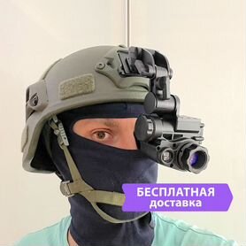 Прибор ночного видения NVG-10 пнв на военный шлем