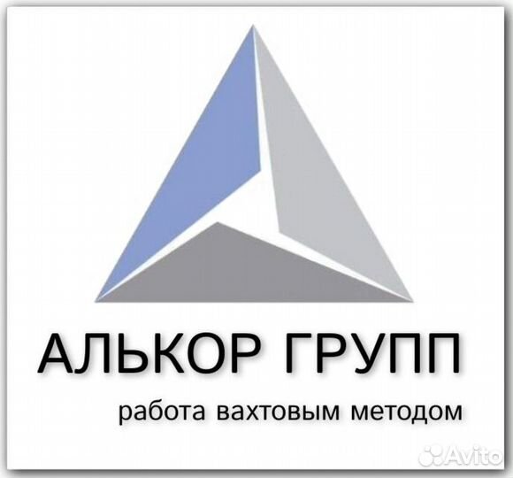 Сварщик па