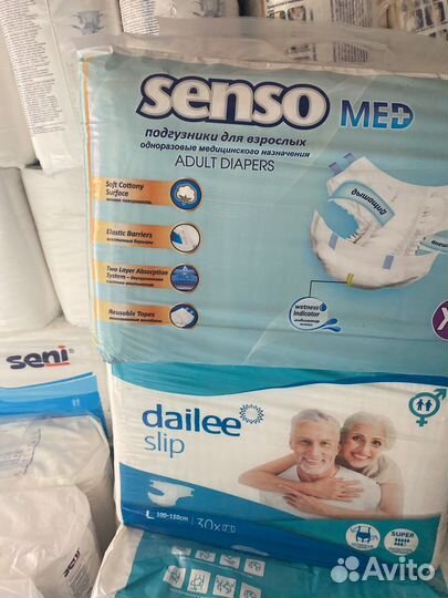 Памперсы взрослые подгузники