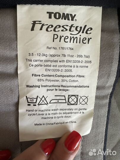 Рюкзак переноска кенгуру tomy