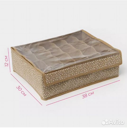 Органайзер для хранения вещей