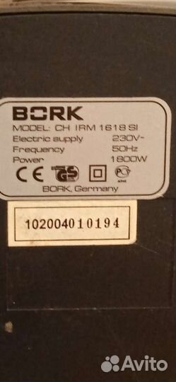 Теплонагреватель