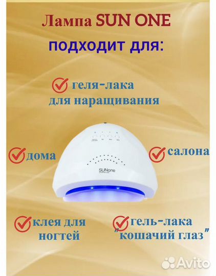 Новая Led лампа для ногтей