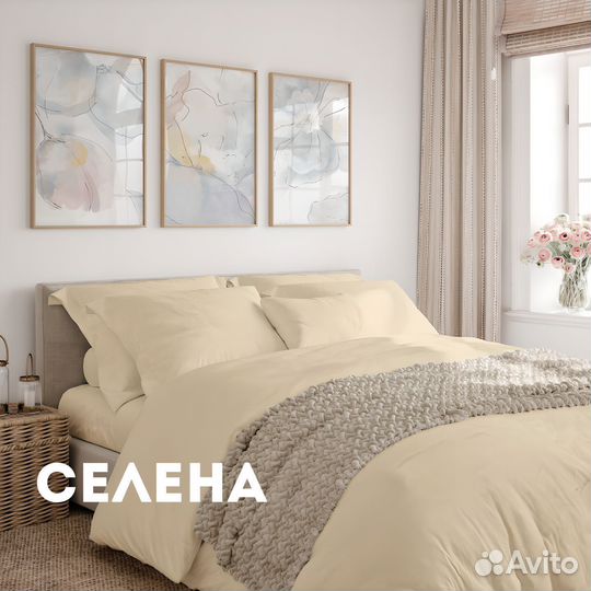 Постельное белье Сатин однотонный (Nuance Fashion)