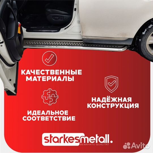 Подножки Renault Duster Village усиленные