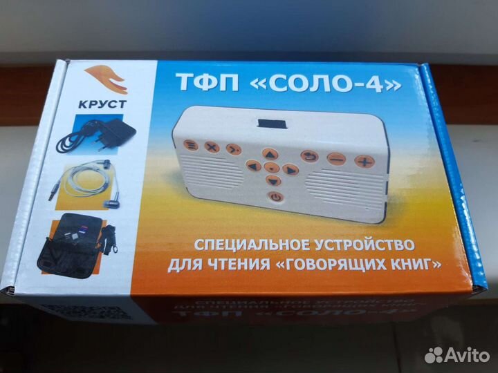 Устройстао для чтения для невидящих