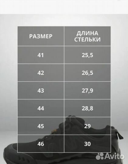 Тактические кроссовки