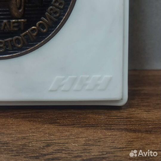 Настольная Медаль Иж Авто Москвич 412 СССР Ретро