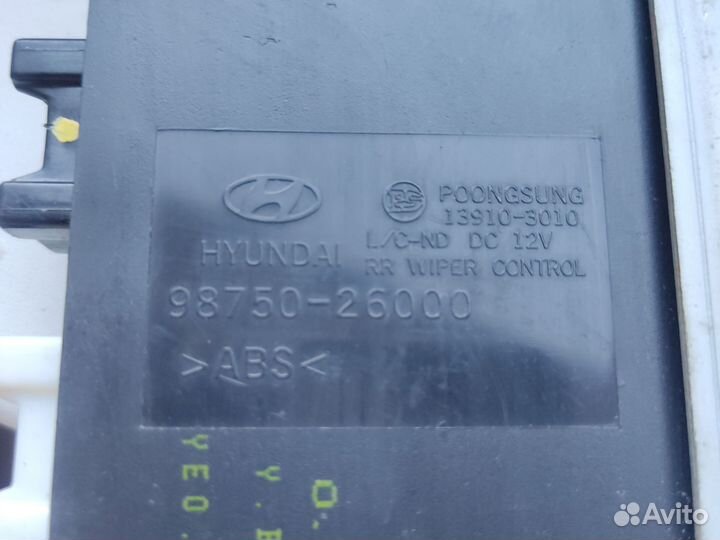 Блок управления задним дворником Santa Fe