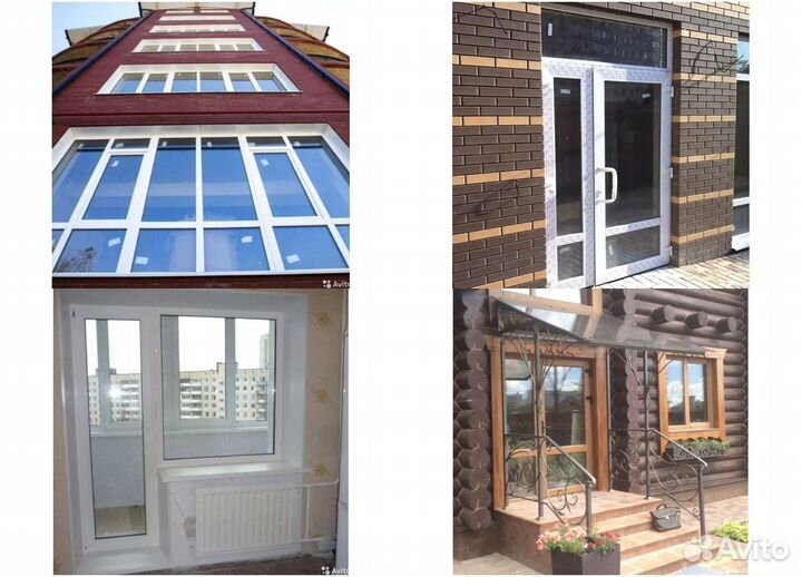 Пластиковые окна