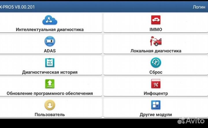 Launch/mucar/thinkdiag активация на все марки