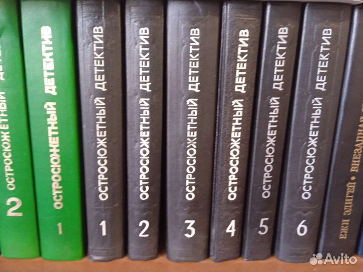 Книги детективы