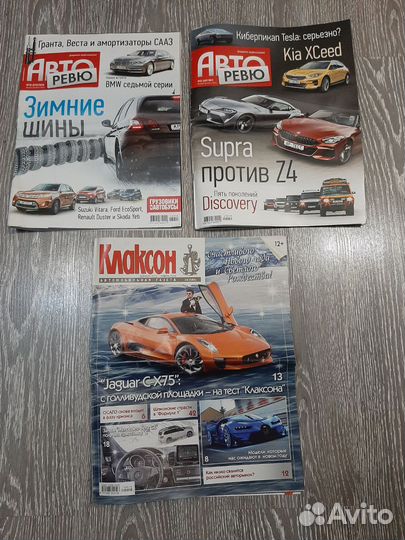 Автомобильные журналы: За рулём, 5 колесо, Мото