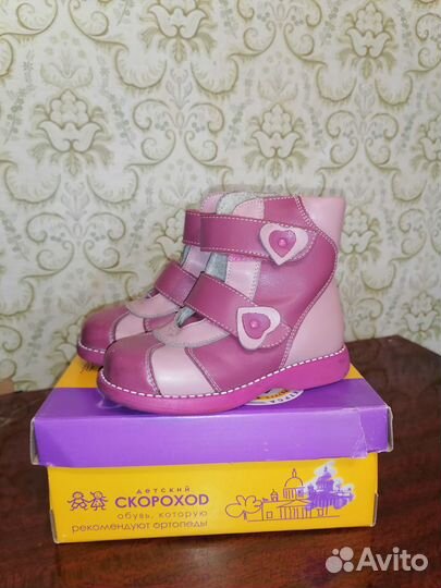 Детская обувь для девочек