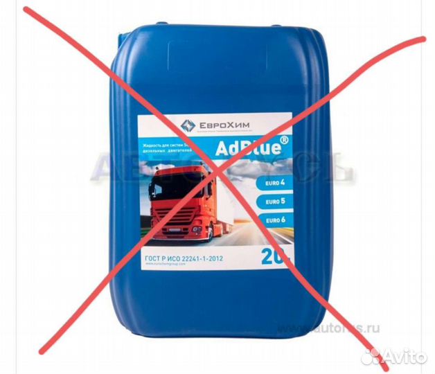 Чиптюнинг, Adblue off, Egr off