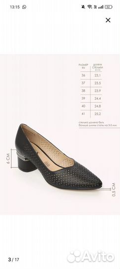 Туфли женские 39 размер натуральная кожа