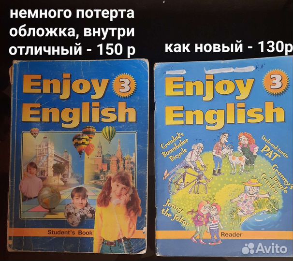 Английский, Enjoy english 1, 2, 3, 4, 7, 10, 11