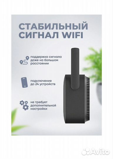 Усилитель wifi сигнала mi