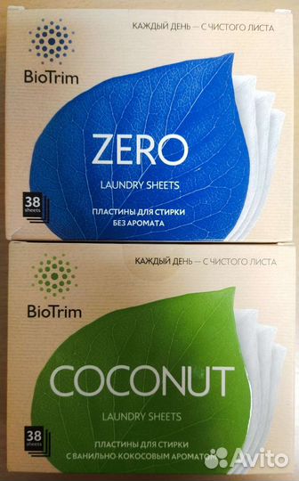 Пластины, мыло для стирки Гринвей Greenway