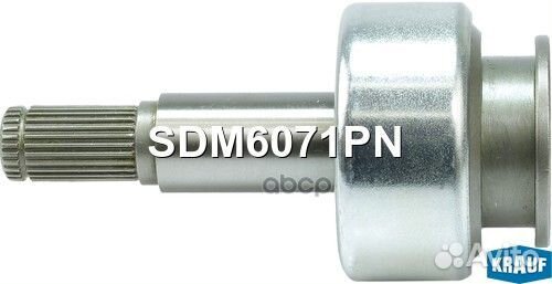 Бендикс стартера SDM6071PN Krauf