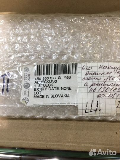 Накладка стойки задней левой audi A6/S6/RS6 2005г