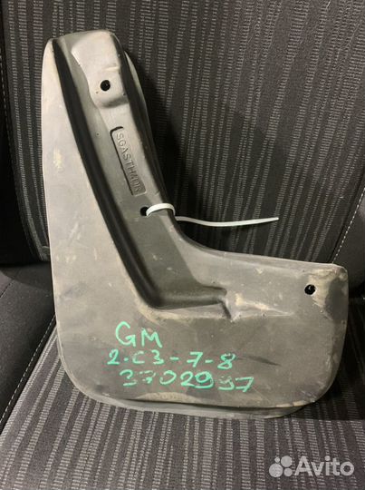 Брызговики опель