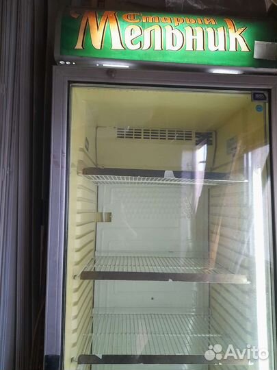 Холодильник