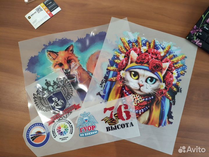 Термонаклейки на одежду, дтф печать (dtf) под утюг