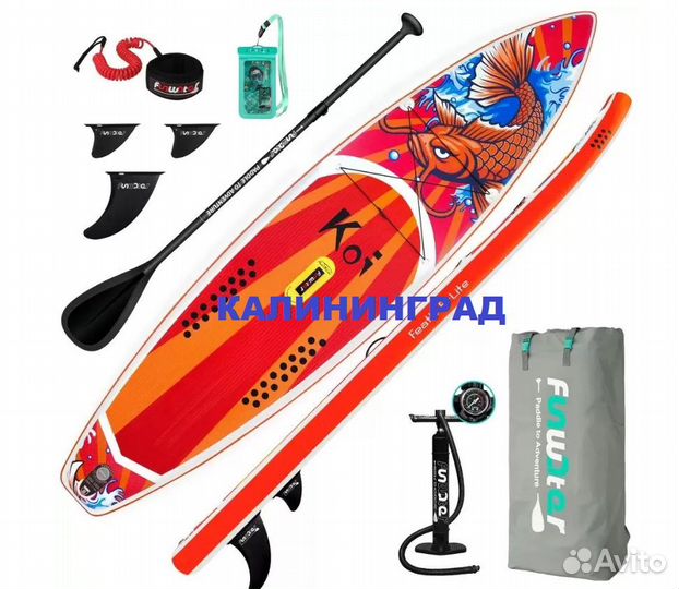 Двухслойный сап борд. SUP-борд KOI