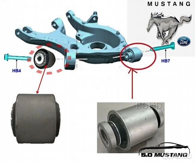 Рычаг передний ford Mustang MK6 (S550)