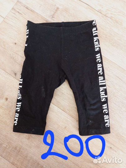 Детские вещи пакетом